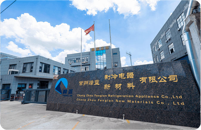 常州豊蘭新材料有限公司